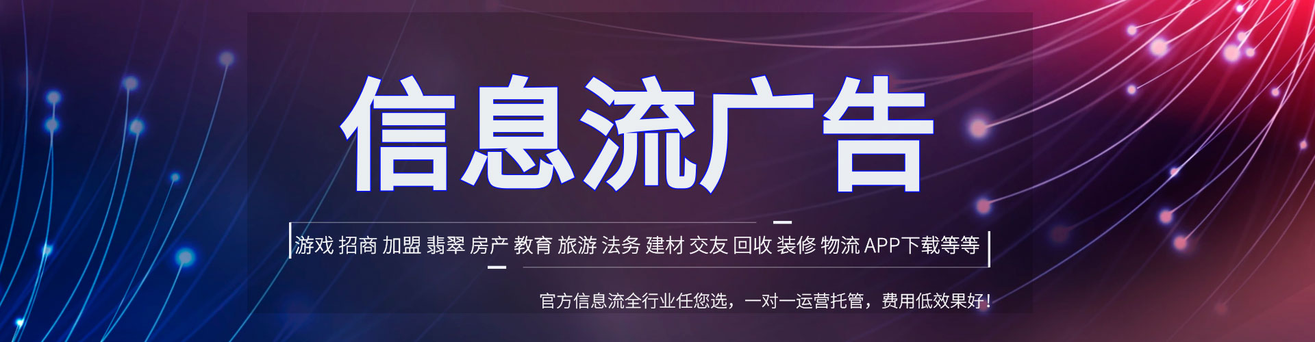 宿迁渠道开户返点